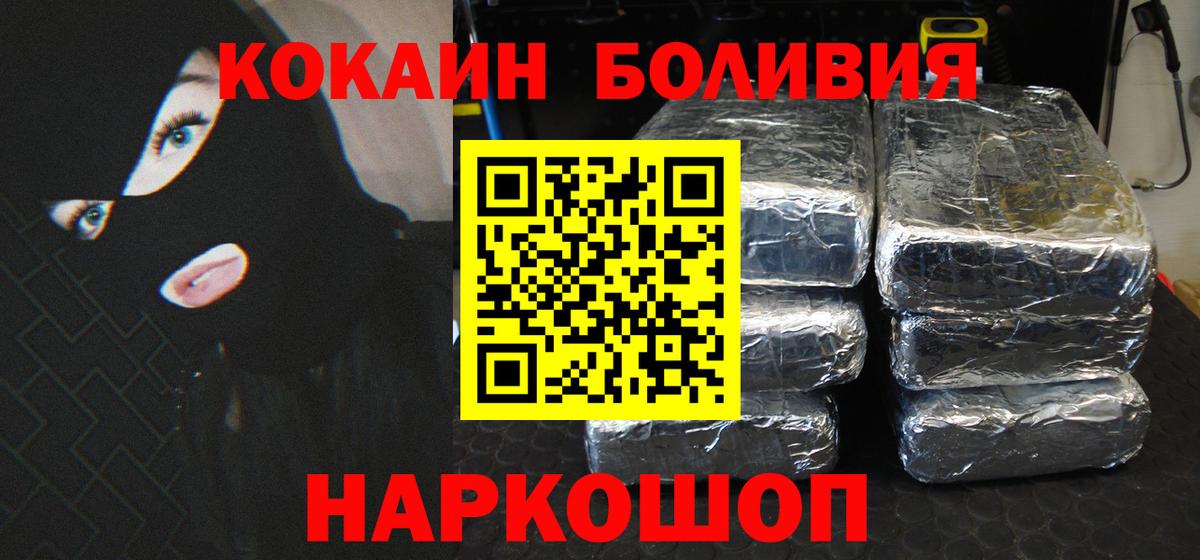 COCAIN Columbia  COCAIN FishScale  Вход с VPN  Владикавказ 