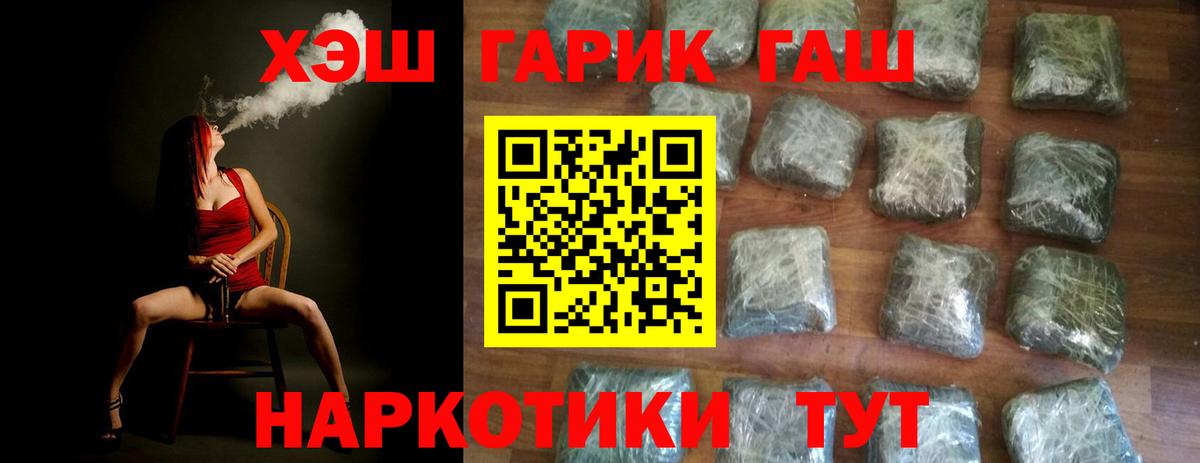 ГАШ 40% ТГК Владикавказ
