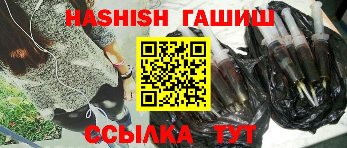 Бутират Владикавказ