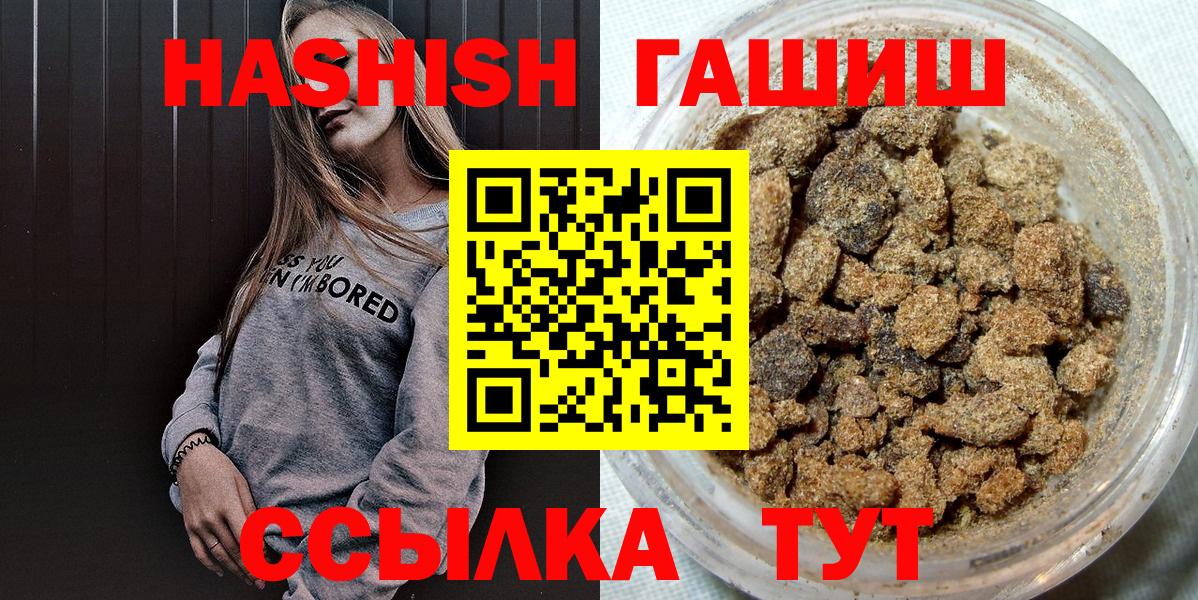 NBOMe  Метамфетамин  Владикавказ  Cocaine  МЕФ кристаллы  Гашиш  Бошки Шишки  Вход с VPN 