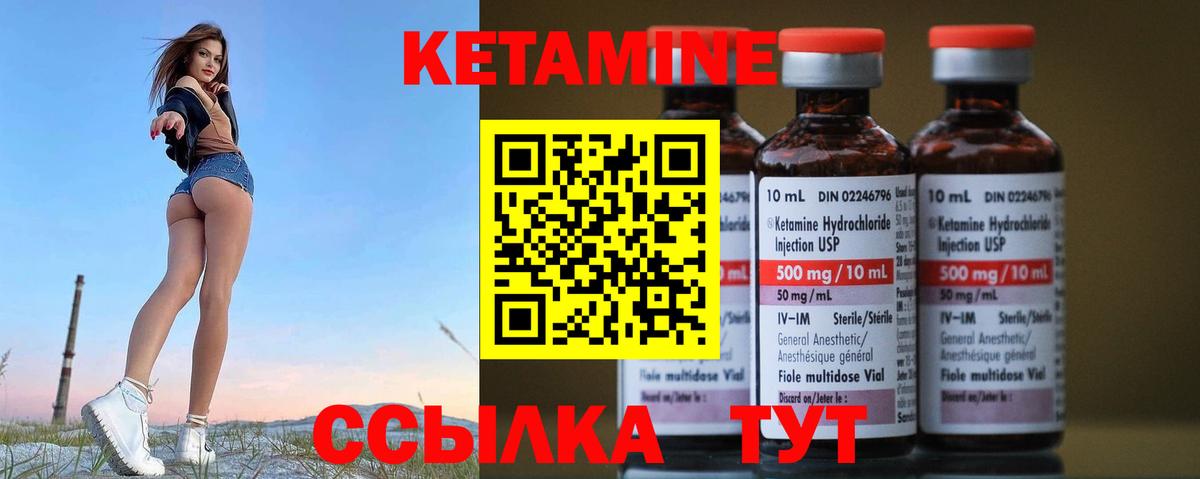 Владикавказ  Кетамин VHQ  Вход с VPN  КЕТАМИН ketamine 