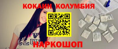MDMA Вязьма