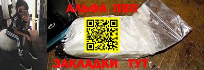 наркотики Гудермес