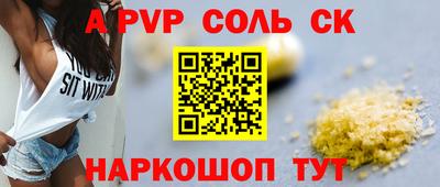 MDMA Вязьма