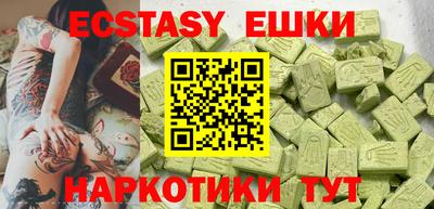 MDMA Вязьма