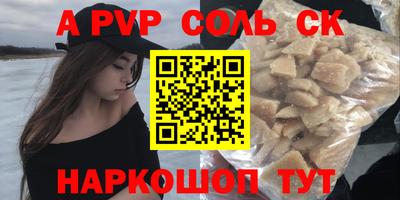 a pvp Вязники