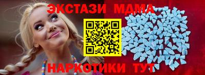 мдпв Вышний Волочёк