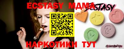 MDMA Вязьма