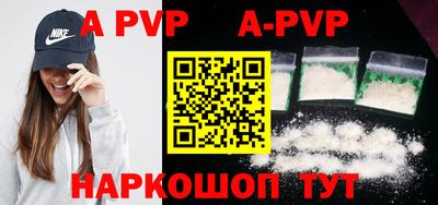 a pvp Вязники