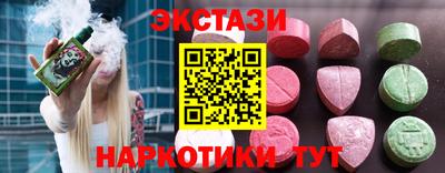 MDMA Вязьма