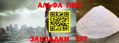 мдпв Вышний Волочёк