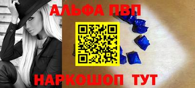 a pvp Вязники