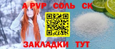 a pvp Вязники