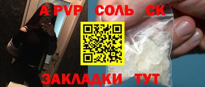 MDMA Вязьма