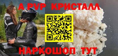 a pvp Вязники