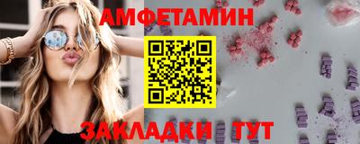 MDMA Вязьма