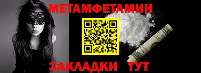 MDMA Вязьма