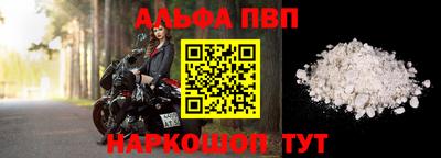 a pvp Вязники
