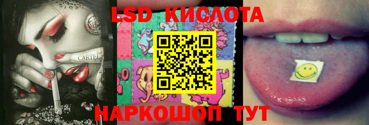 Лсд 25 экстази  Лсд 25 экстази ecstasy  Вход с VPN  Владикавказ  LSD-25 экстази ecstasy 