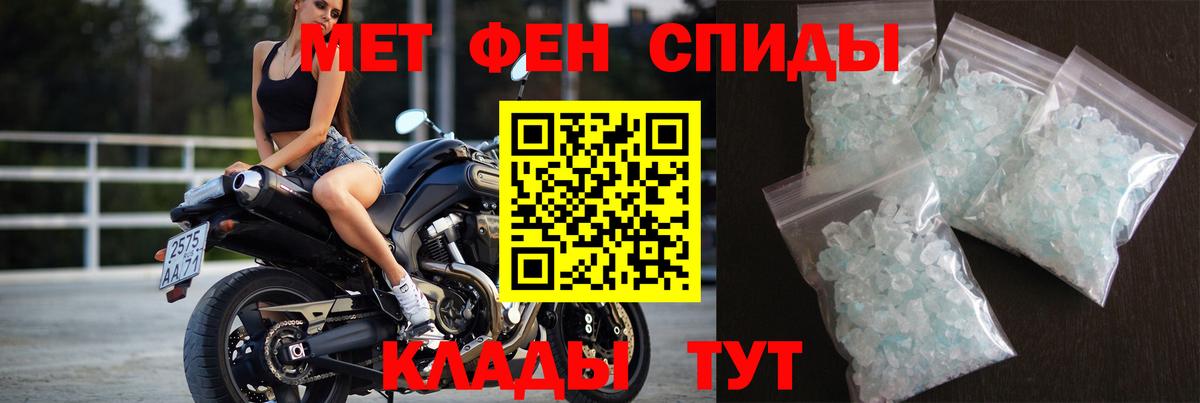 Первитин витя Владикавказ